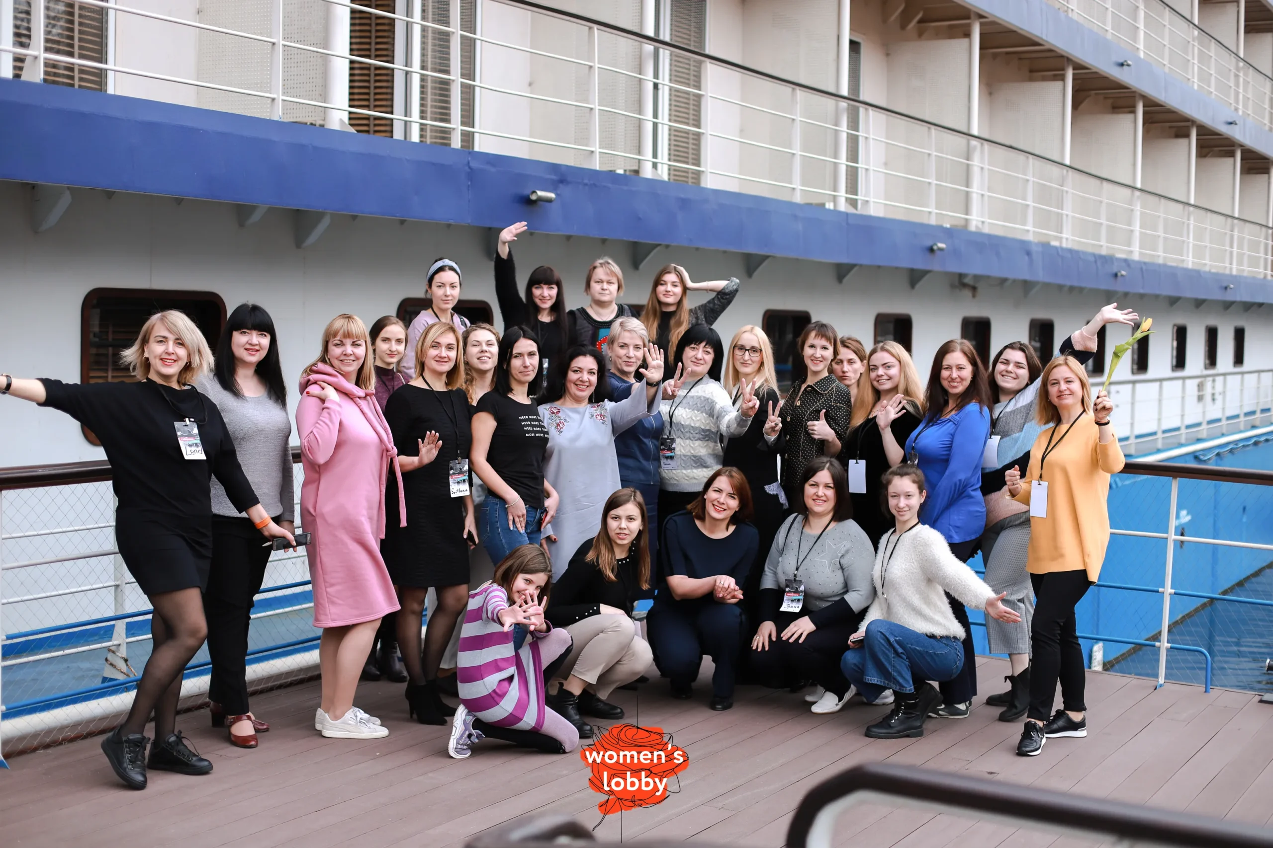 Women's Lobby Team